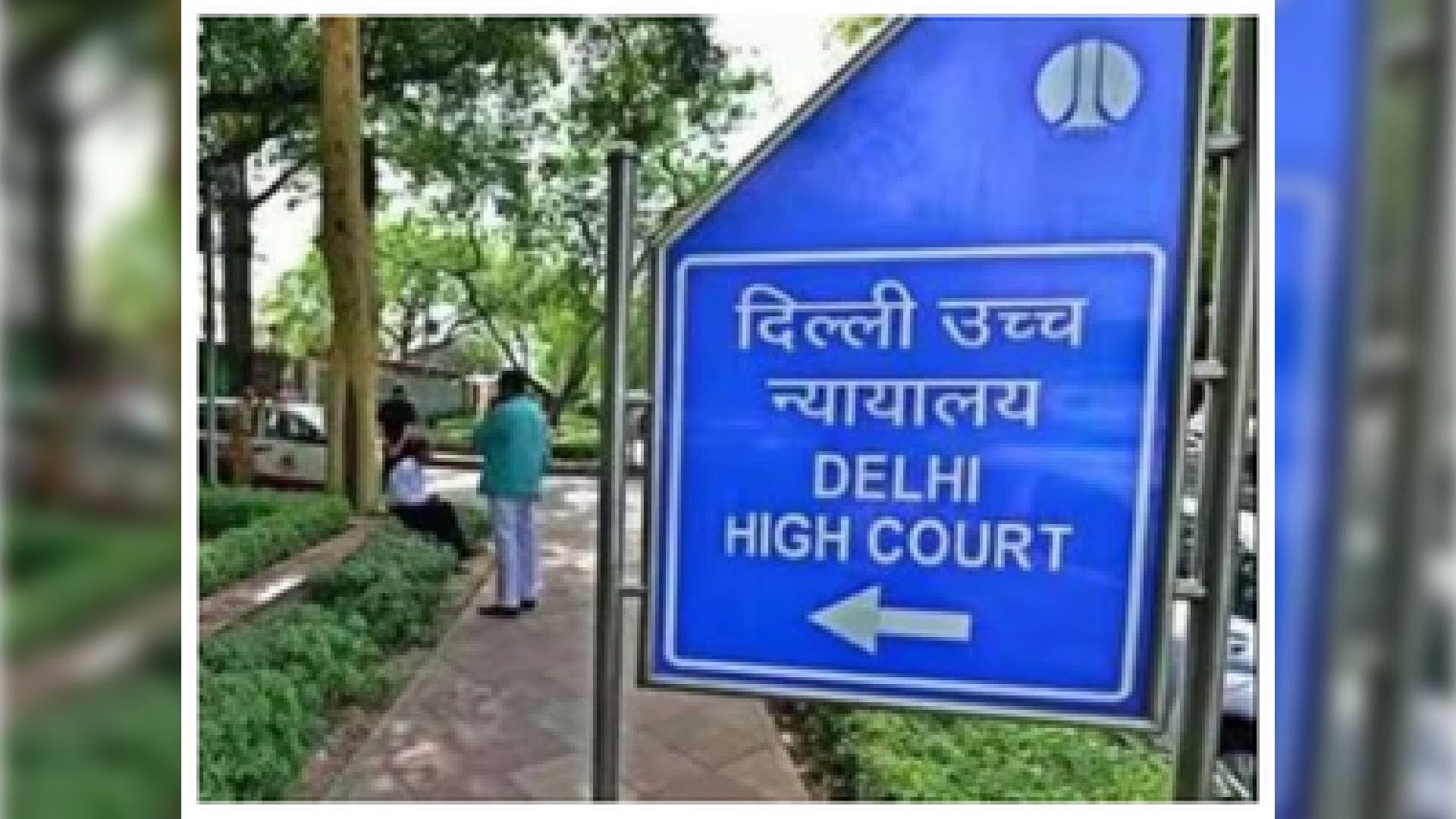 Centre Notifies Appointment Of 3 Permanent Judges In Delhi HC
