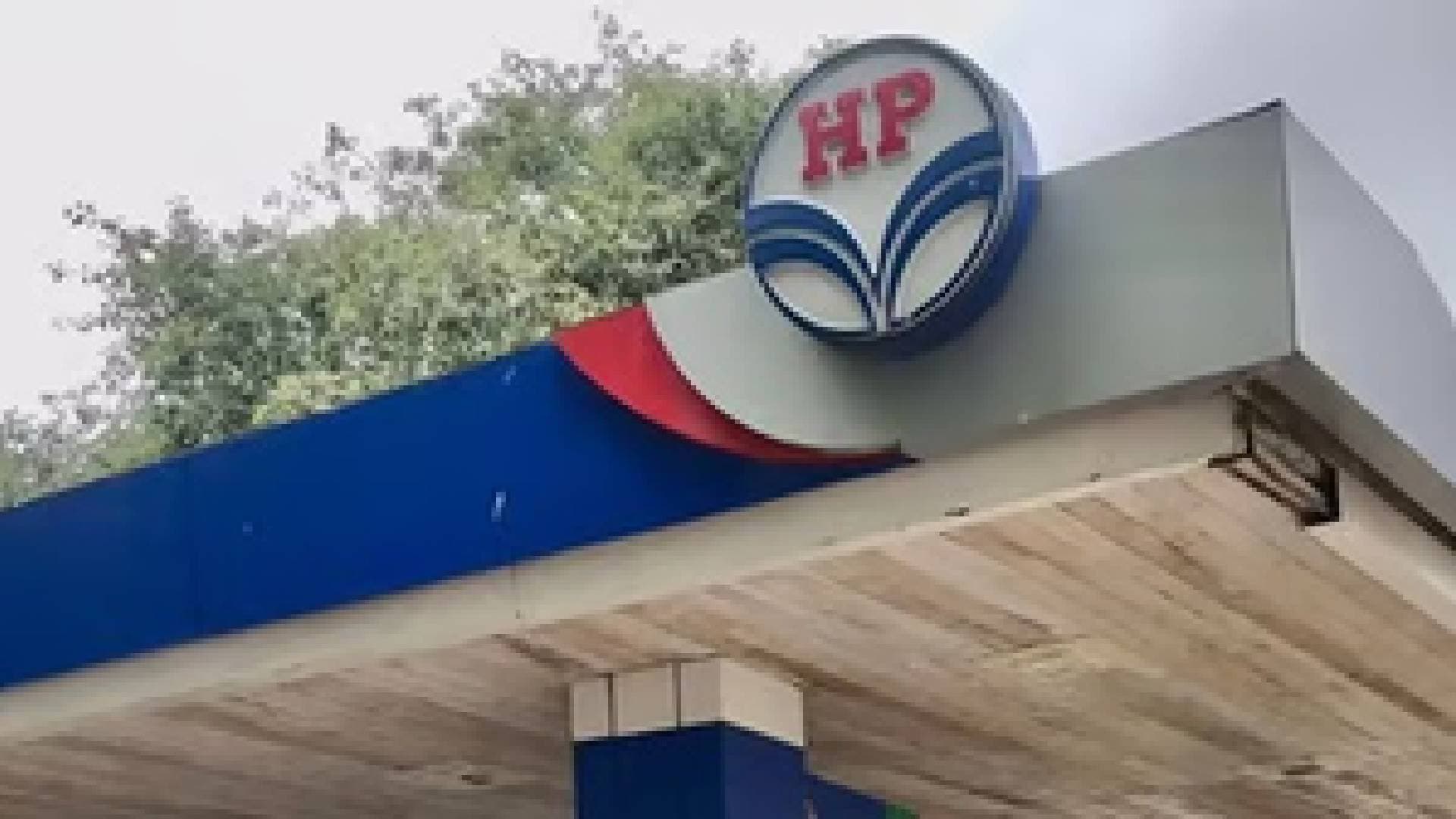 HPCL Net Profit Declines To Rs 634 Crore In Q1 As Refining Margin Dips