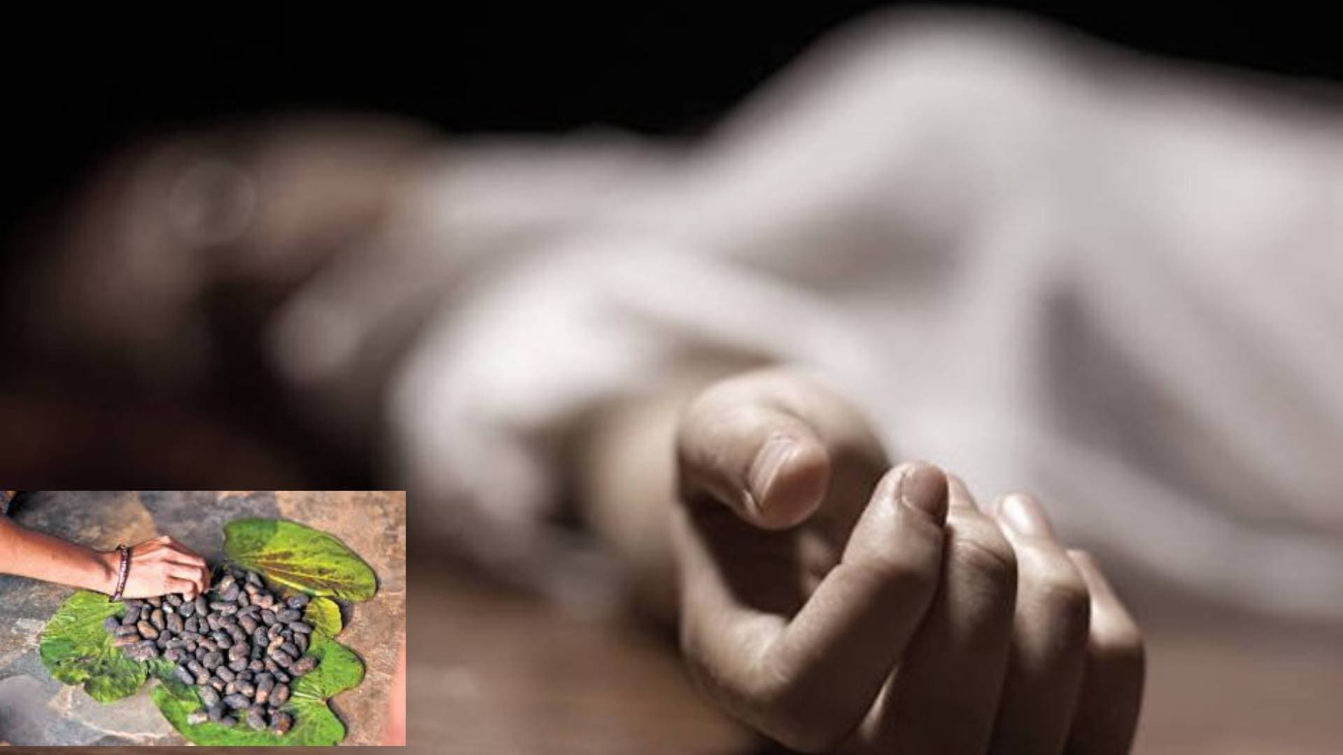 Kandhamal Mango Kernel Tragedy: Another Woman Dies At SCB Hospital, Toll Mounts To Three