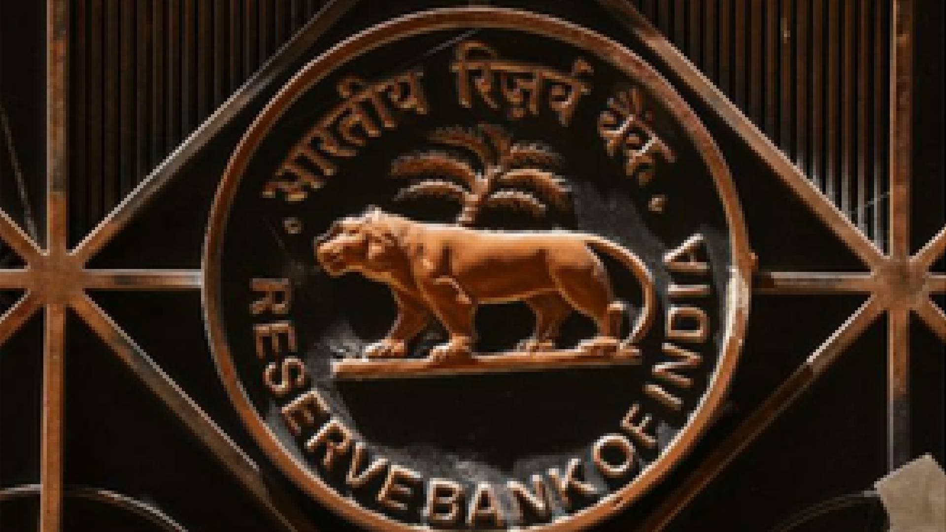 RBI tweaks rules to cut risk banks face in exposure to capital markets