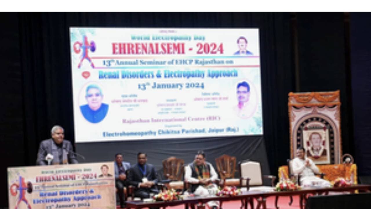 Not Believing In Lord Ram Is An Insult To Constitution: Dhankhar