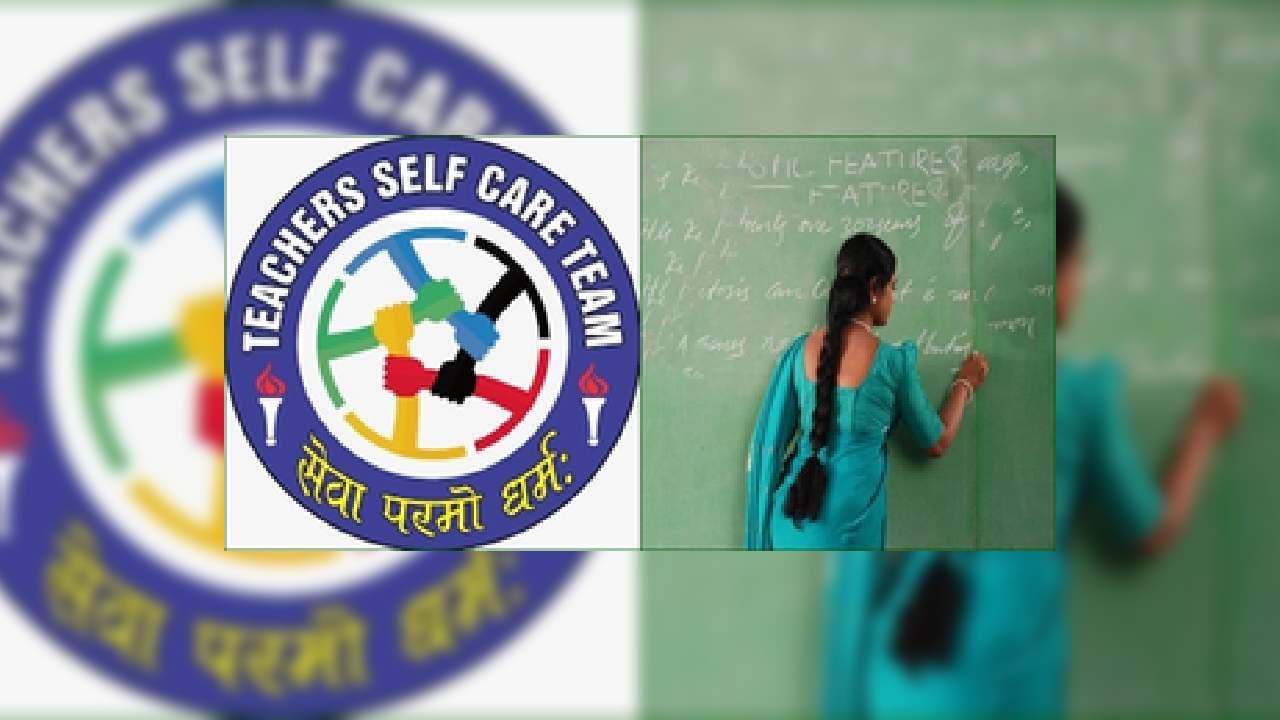 An Initiative For Teachers, Of Teachers And By Teachers