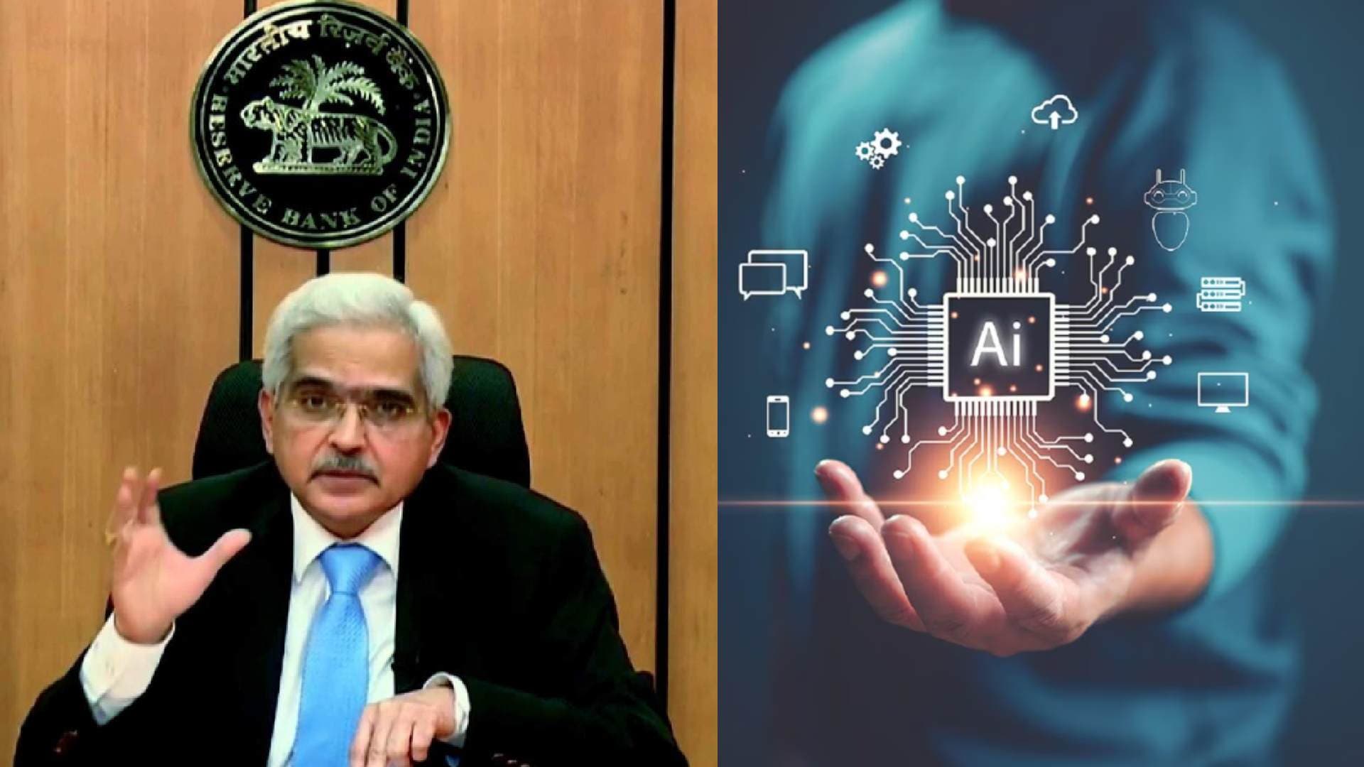 RBI Governor Urges Banks To Adopt AI For Reducing Risk Of Fraud