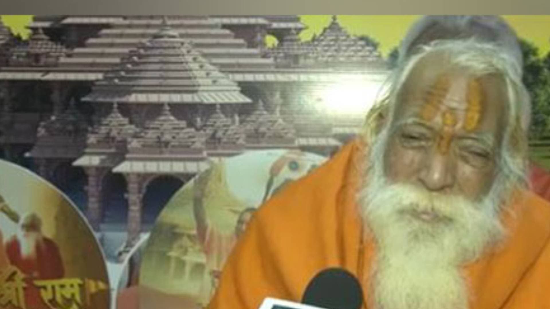 "Ram Rajya ab aa raha hai,"says Acharya Satyendra Das ahead of Ayodhya Ram Temple 'Pran Pratishtha'