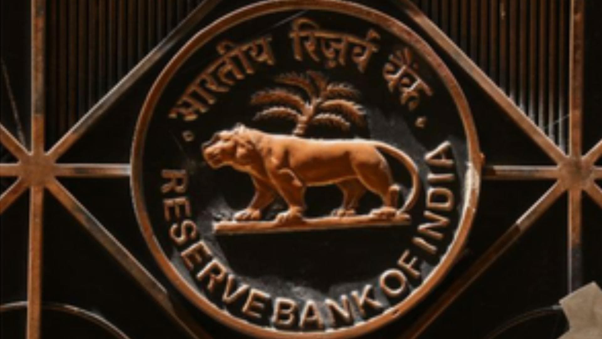 RBI Retains Repo Rate At 6.5 Pc