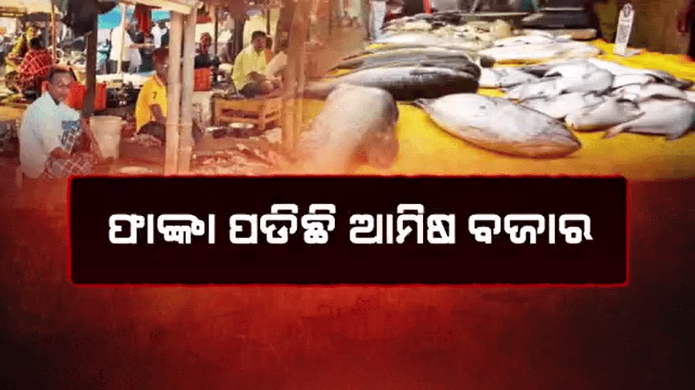 ଆଜି ଛାଡଖାଇ ପାଳିଲେ ରାଜଧାନୀବାସୀ