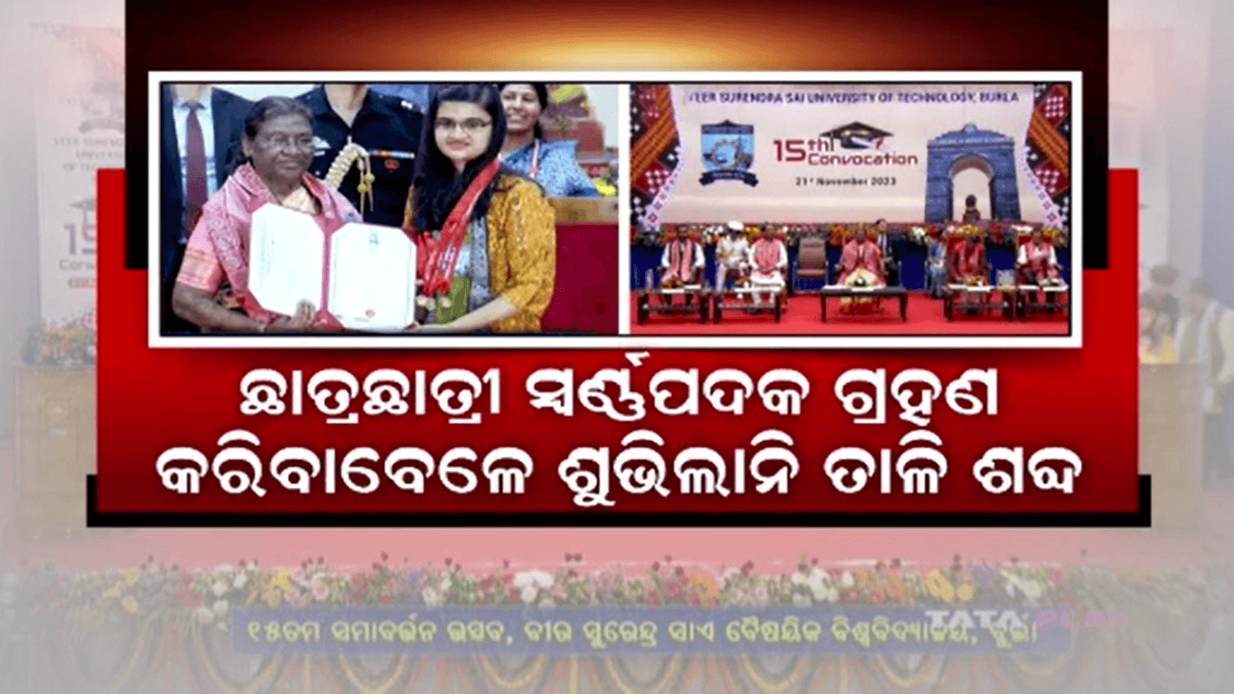 ଭିସୁଟ୍ ସମାବର୍ତ୍ତନ ଉତ୍ସବରେ ଅଜବ ଘଟଣା