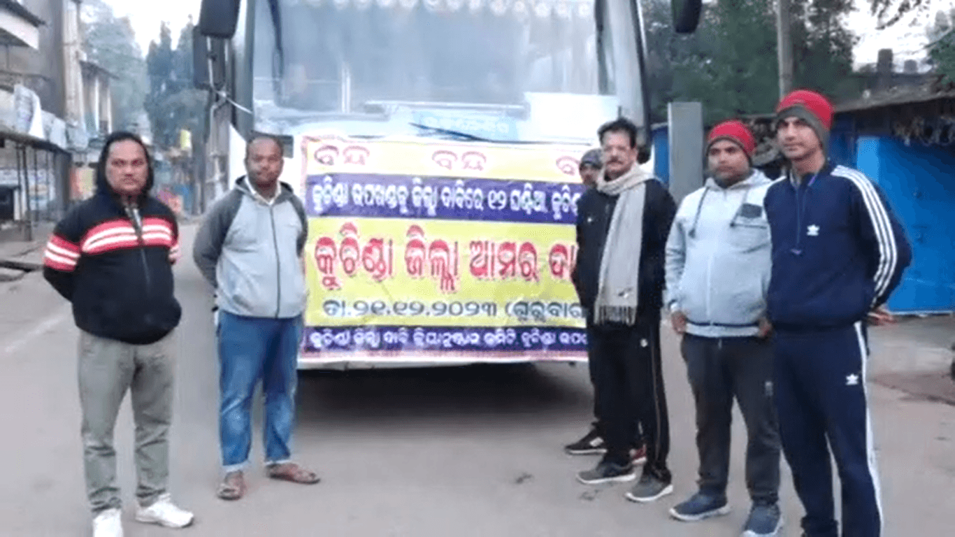 କୁଚିଣ୍ଡା ଉପଖଣ୍ଡକୁ ଜିଲ୍ଲା ମାନ୍ୟତା ଦାବି ନେଇ ୧୨ ଘଣ୍ଟିଆ ବନ୍ଦ