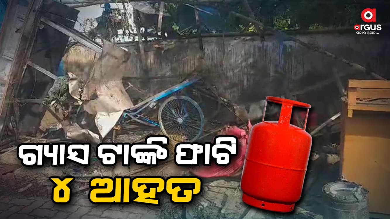 ଗ୍ୟାସରୁ ନିଆଁ ଲାଗି ଦୋକାନରେ ଅଗ୍ନୀକାଣ୍ଡ, ୪ ଆହତ