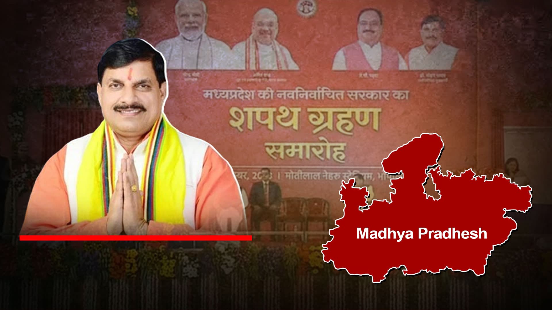Mohan Yadav Takes Oath As Madhya Pradesh CM