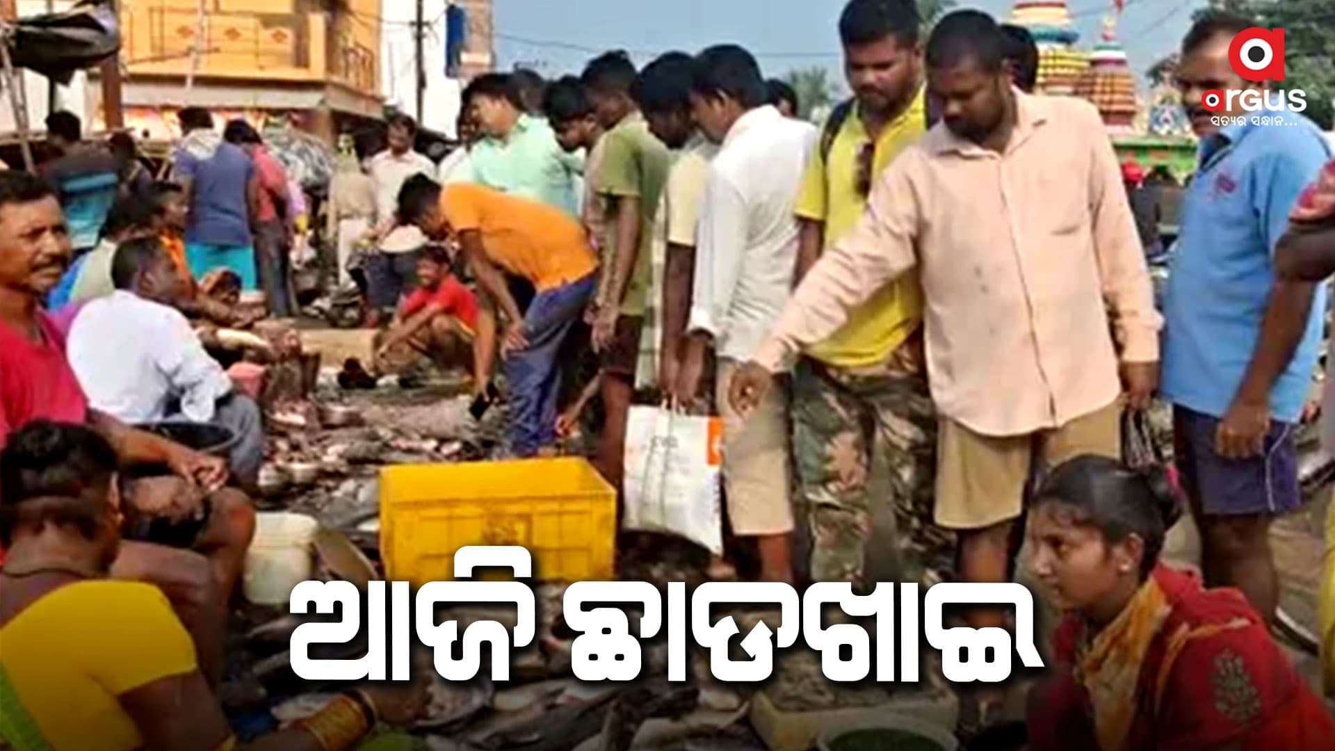 ସରିଲା କାର୍ତ୍ତିକ, ଆଜି ଛାଡଖାଇ