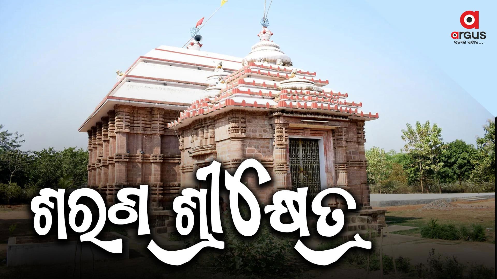 ତକୀ ଖାଁର ଶ୍ରୀକ୍ଷେତ୍ର ଉପରେ ଆକ୍ରମଣ