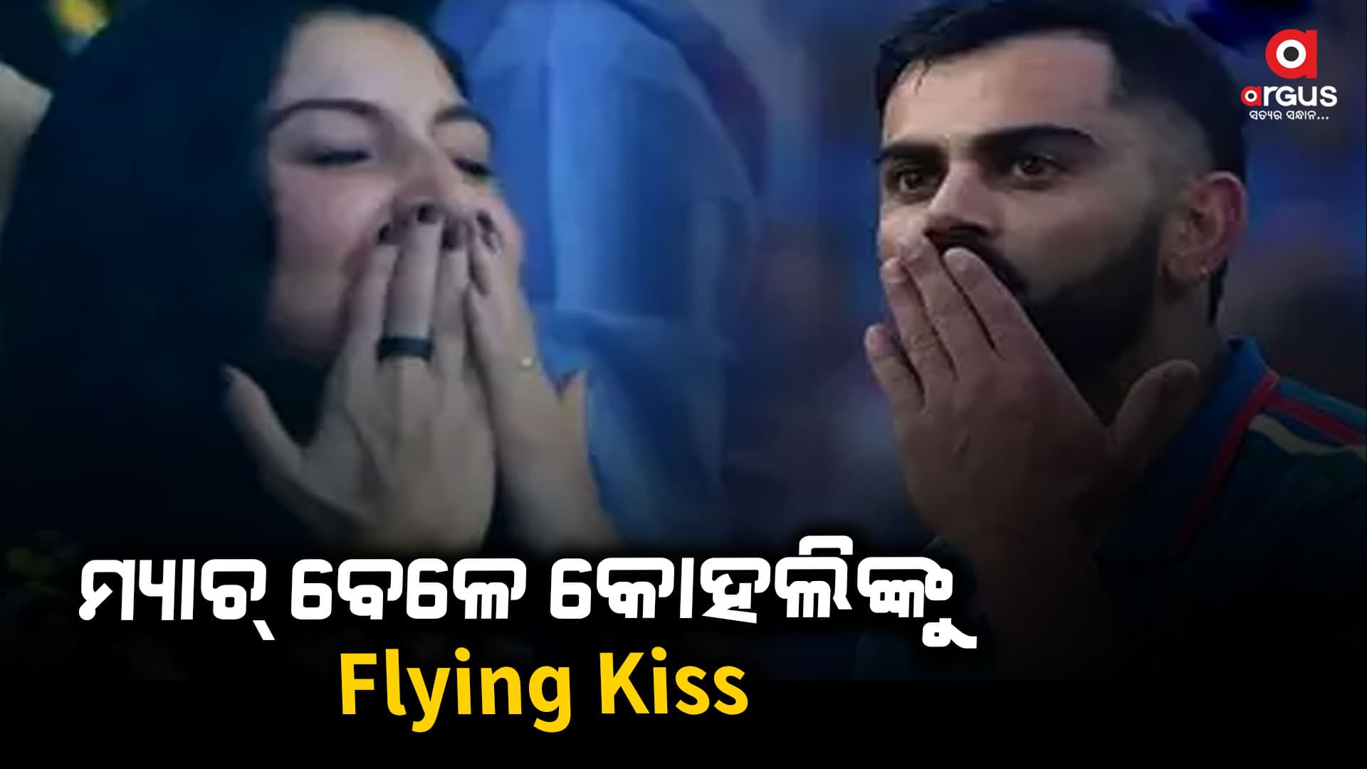 50ତମ ଶତକକୁ ବର୍ଣ୍ଣନା କରିବା କଷ୍ଟକର -କୋହଲି