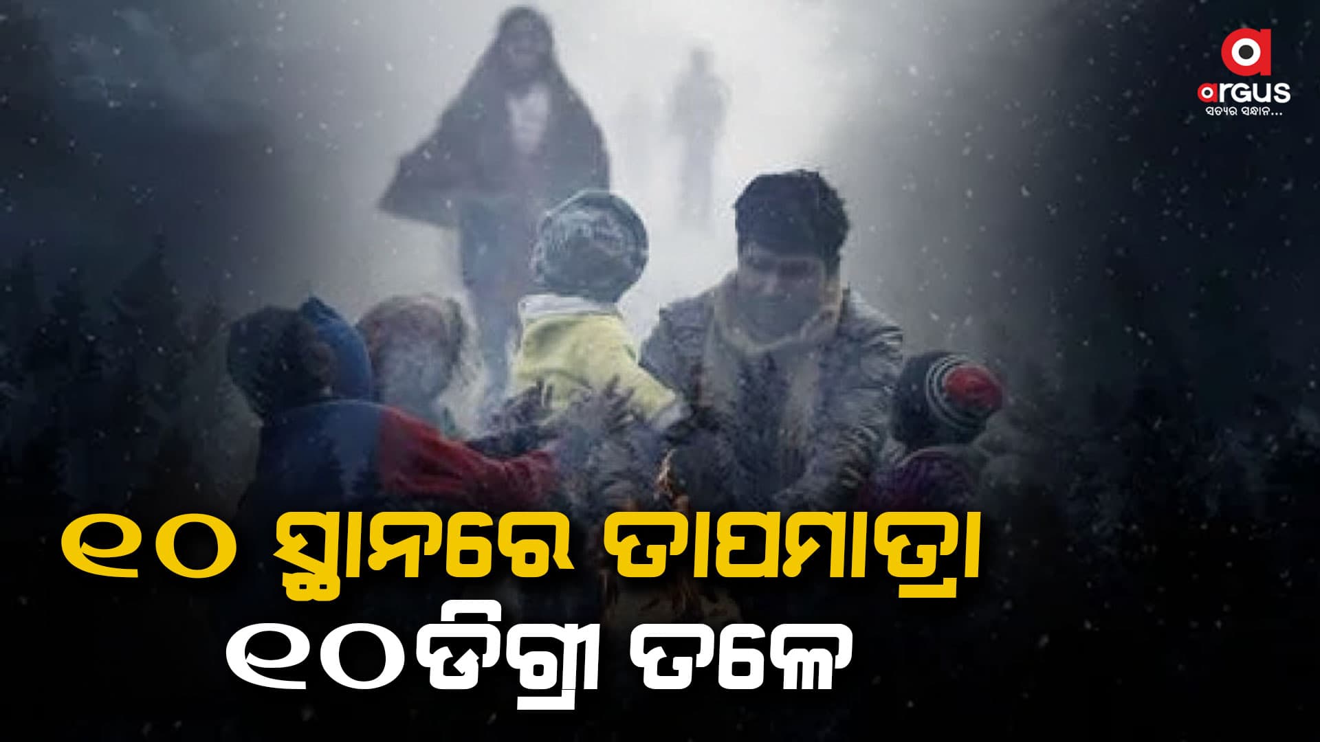 ଗତ ୨୪ଘଣ୍ଟାରେ ରାଜ୍ୟରେ ପାଗ ମୁଖ୍ୟତଃ ଭାବେ ପାଗ ଶୁଖିଲା ରହିବ